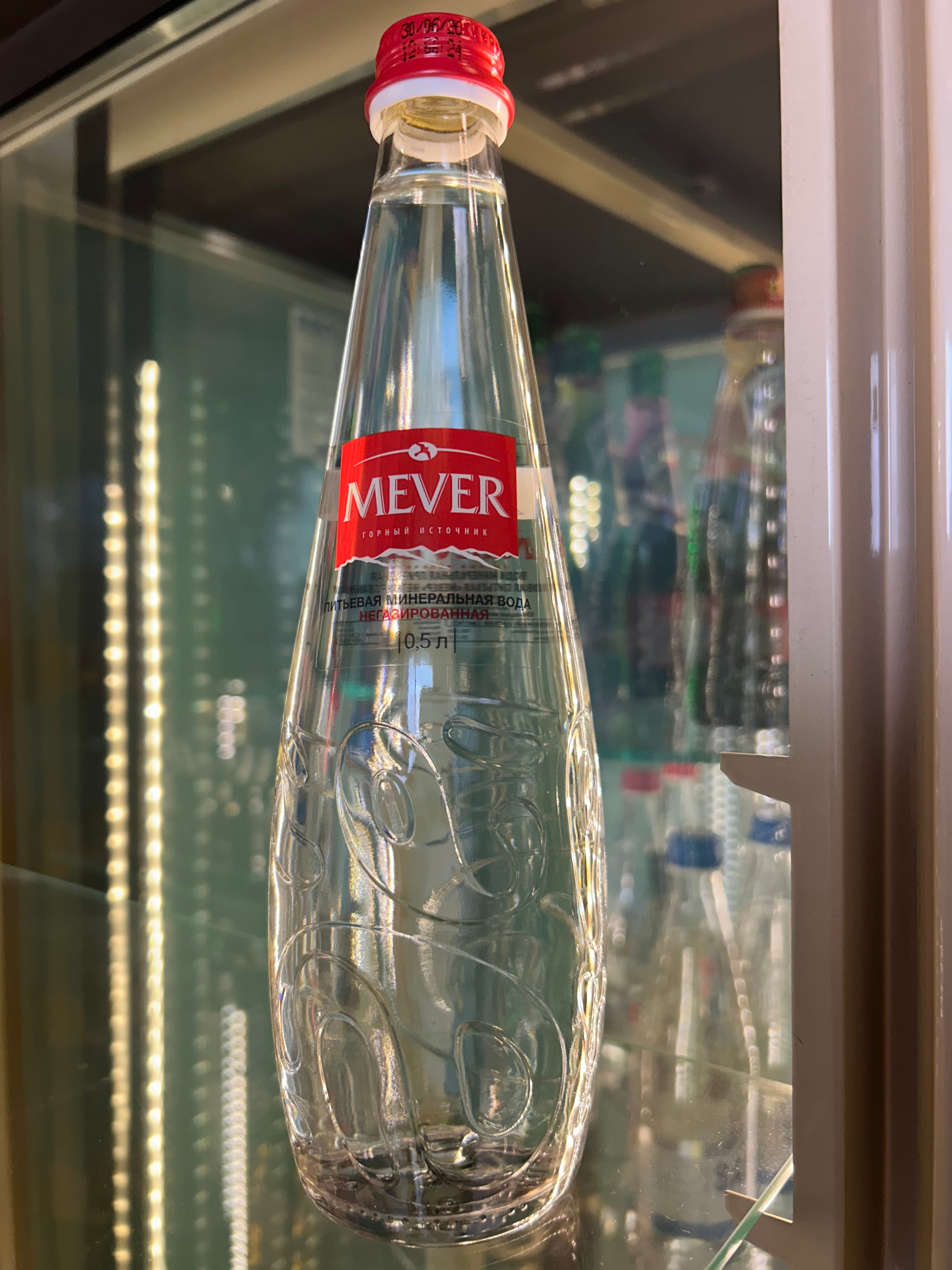 Мевер ( б/г )